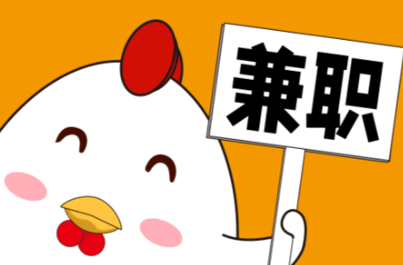 中卫宝妈居家带娃线上兼职赚钱项目有哪些推荐 第1张 中卫宝妈居家带娃线上兼职赚钱项目有哪些推荐 第1张