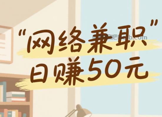 中卫线上居家工作适合找哪些兼职